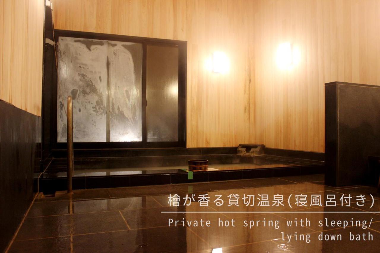 Ajisai Onsen Ryokan - Award Winning Private Open Air Onsen هاكوني المظهر الخارجي الصورة